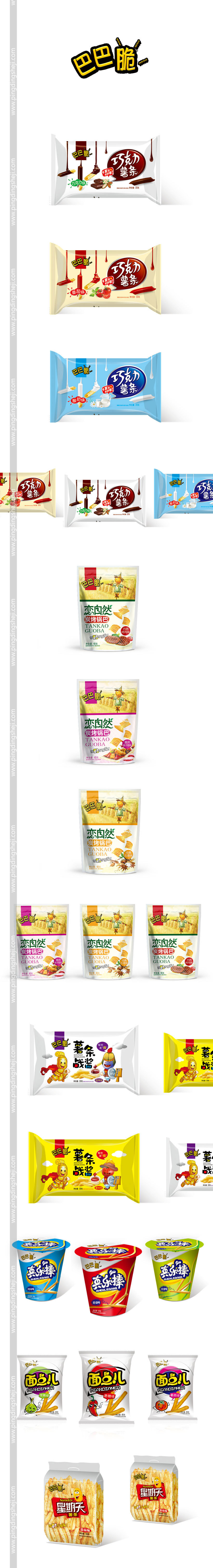 頂大食品設計，巴巴脆包裝設計，巴巴脆薯條包裝設計，休閑食品包裝設計，零食包裝設計，堅果包裝設計，植物蛋白包裝設計，制作工藝圖設計，食品包裝設計，廣告畫設計，品牌升級設計，logo設計，平定設計，畫冊設計