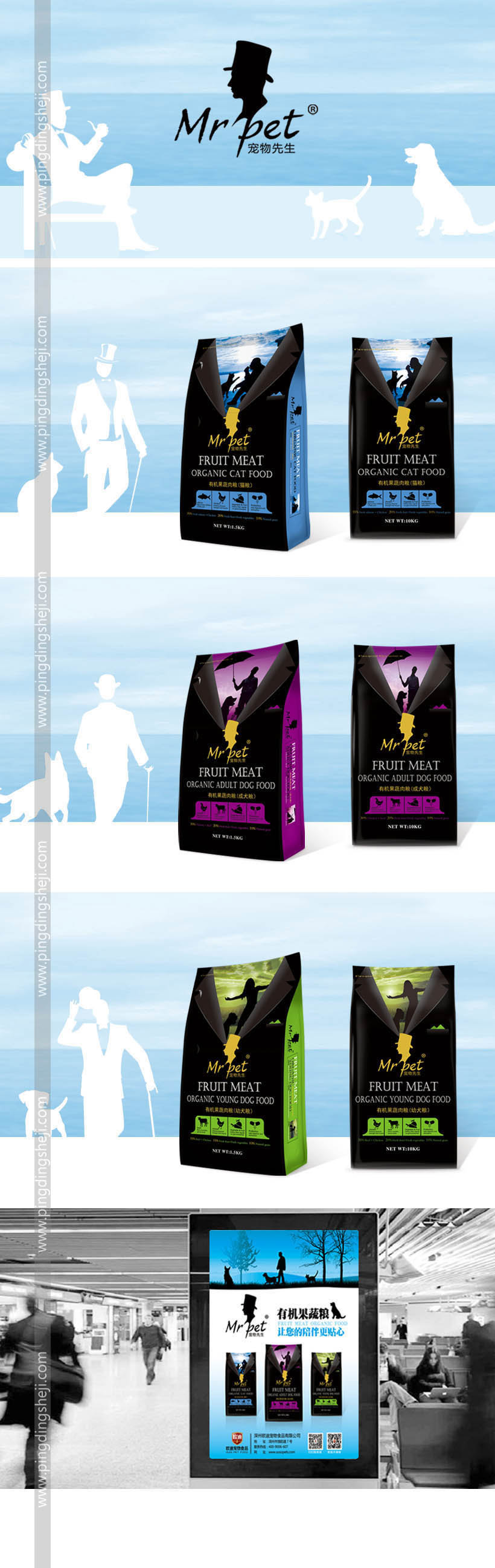 狗糧設(shè)計(jì)，寵物食品包裝設(shè)計(jì)，狗糧包裝設(shè)計(jì)，植物蛋白包裝設(shè)計(jì)，制作工藝圖設(shè)計(jì)，食品包裝設(shè)計(jì)，廣告畫(huà)設(shè)計(jì)，品牌升級(jí)設(shè)計(jì)，logo設(shè)計(jì)，平定設(shè)計(jì)，畫(huà)冊(cè)設(shè)計(jì)