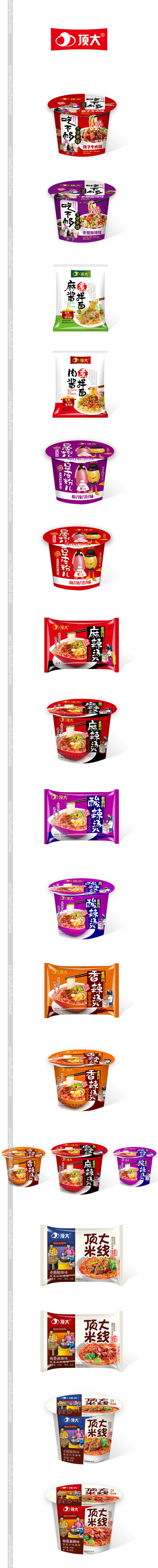 頂大設(shè)計，頂大面皮兒設(shè)計，頂大食品設(shè)計，桶面包裝設(shè)計，方便面包裝設(shè)計，泡面包裝設(shè)計，粉絲包裝設(shè)計，零食包裝設(shè)計，方便面包裝設(shè)計，制作工藝圖設(shè)計，食品包裝設(shè)計，廣告畫設(shè)計，品牌升級設(shè)計，logo設(shè)計，平定設(shè)計，畫冊設(shè)計