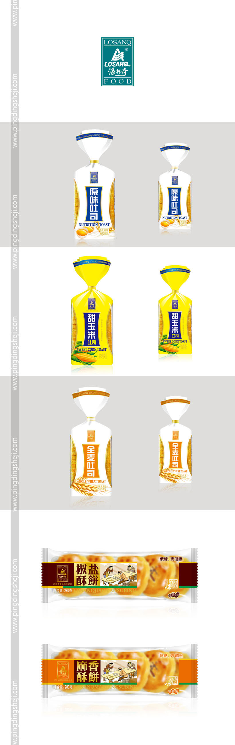洛杉奇設計公司，洛杉奇吐司包裝設計，月餅包裝設計，洛杉奇包裝設計，老婆餅包裝設計，制作工藝圖設計，食品包裝設計，廣告畫設計，品牌升級設計，logo設計，平定設計，畫冊設計