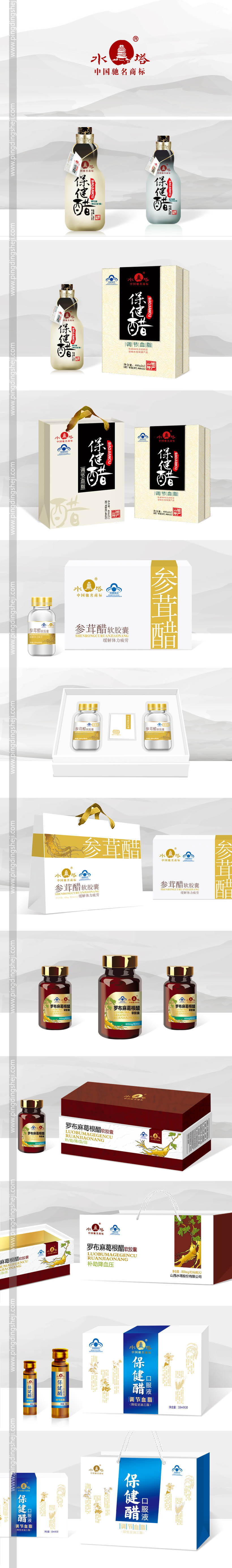 一品和設計，醋包裝設計，醬油包裝設計，制作工藝圖設計，食品包裝設計，廣告畫設計，品牌升級設計，logo設計，平定設計，畫冊設計