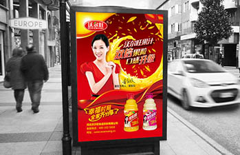 沃爾旺設計，飲料設計，飲品設計，包裝設計，制作工藝圖設計，食品包裝設計，廣告畫設計，品牌升級設計，logo設計，平定設計食品包裝設計，品牌化包裝設計